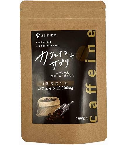 Amazon.co.jp: HONGO 眠気覚醒☆ 15粒入 眠気対策サプリメント、ノン